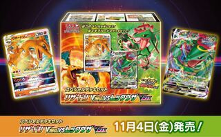 Pokémon Cards Special Deck Set CharizardVSTAR vs RayquazaVMAX Set of 2