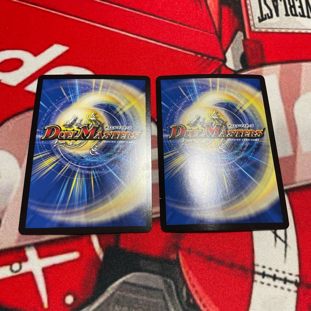 SSS class natural disaster Dead Damned 2/18