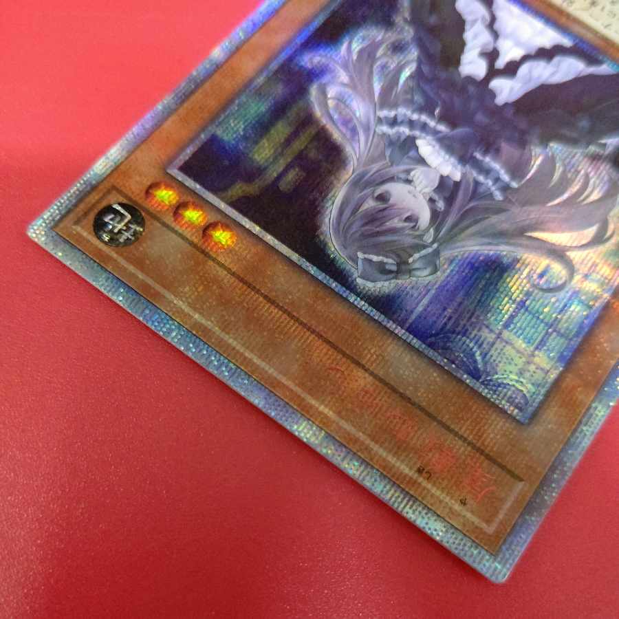 Yuh-Pack Free Ghost Belle & Haunted Mansion 20th Secret Rare 20CP-JPS09