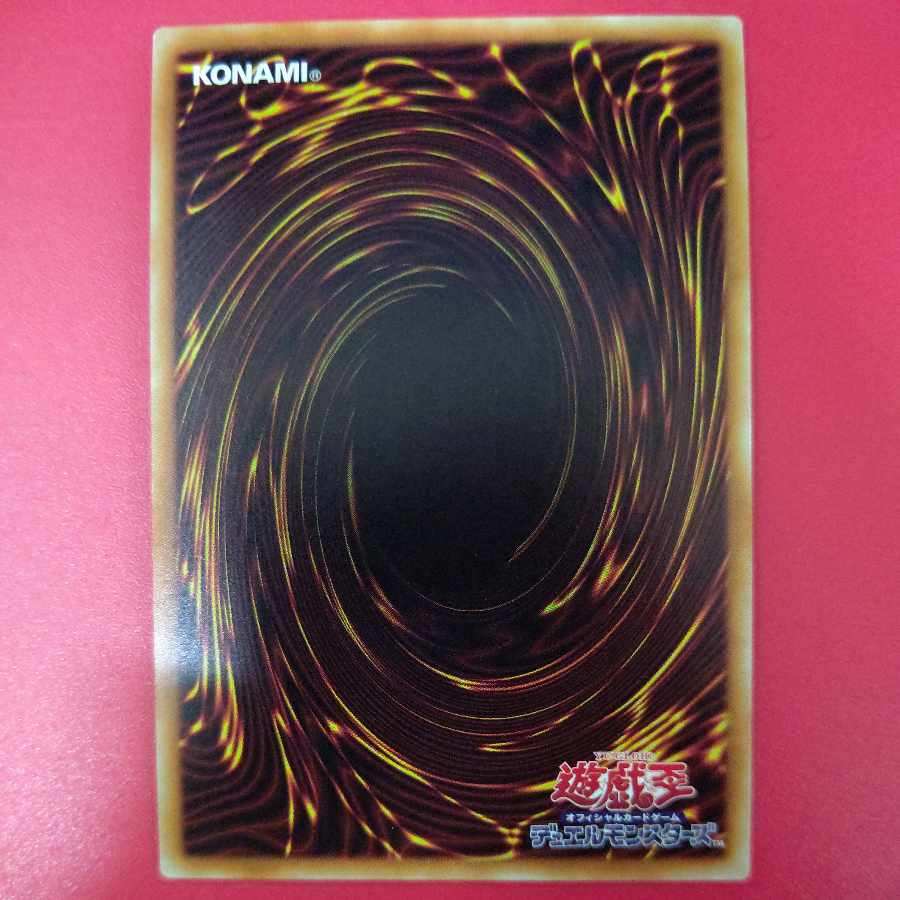 Yuh-Pack Free Ghost Belle & Haunted Mansion 20th Secret Rare 20CP-JPS09