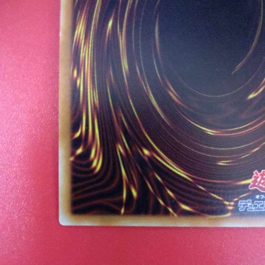 Yuh-Pack Free Ghost Belle & Haunted Mansion 20th Secret Rare 20CP-JPS09