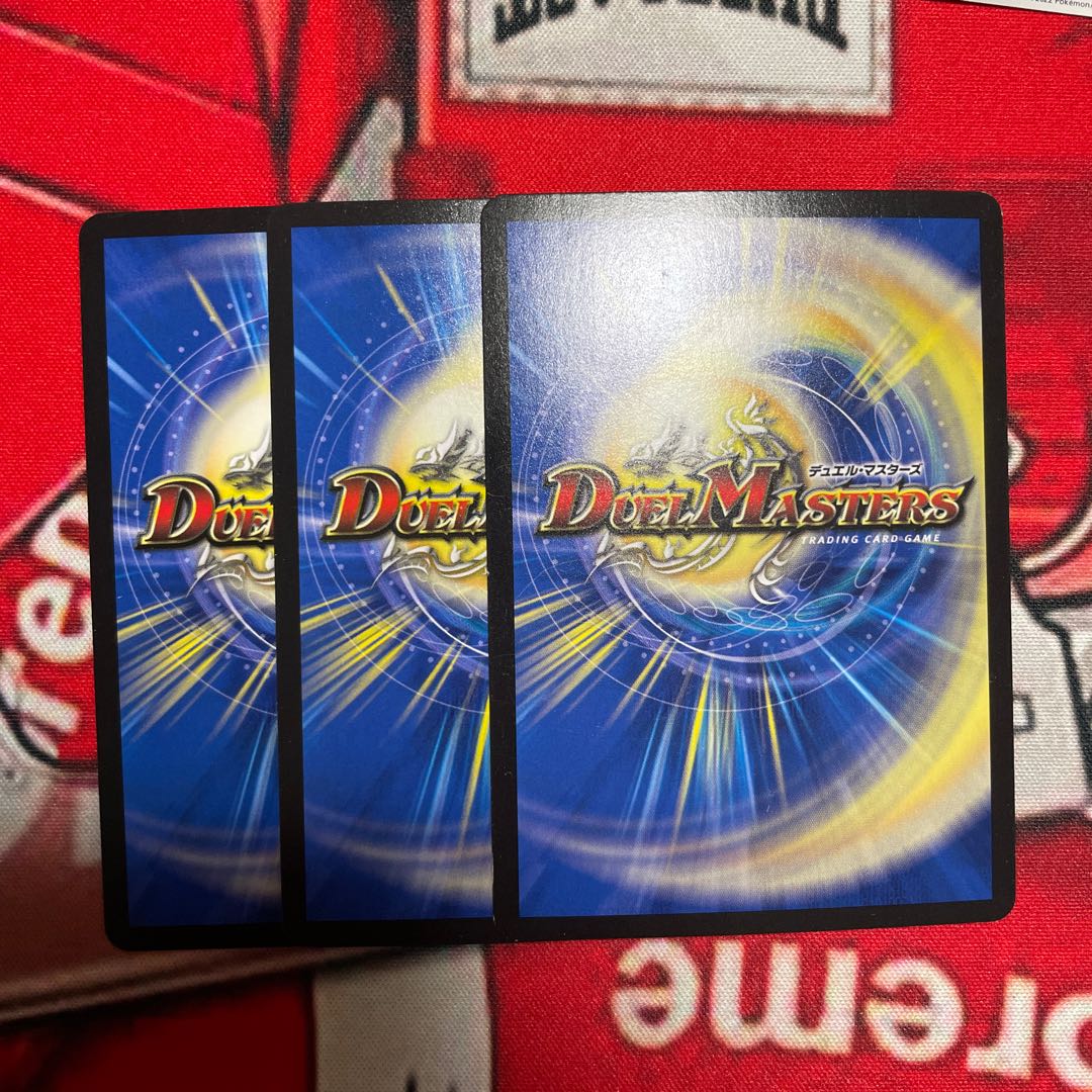 M's Darkness Magic Dragon Lynne Venus VR 9/74