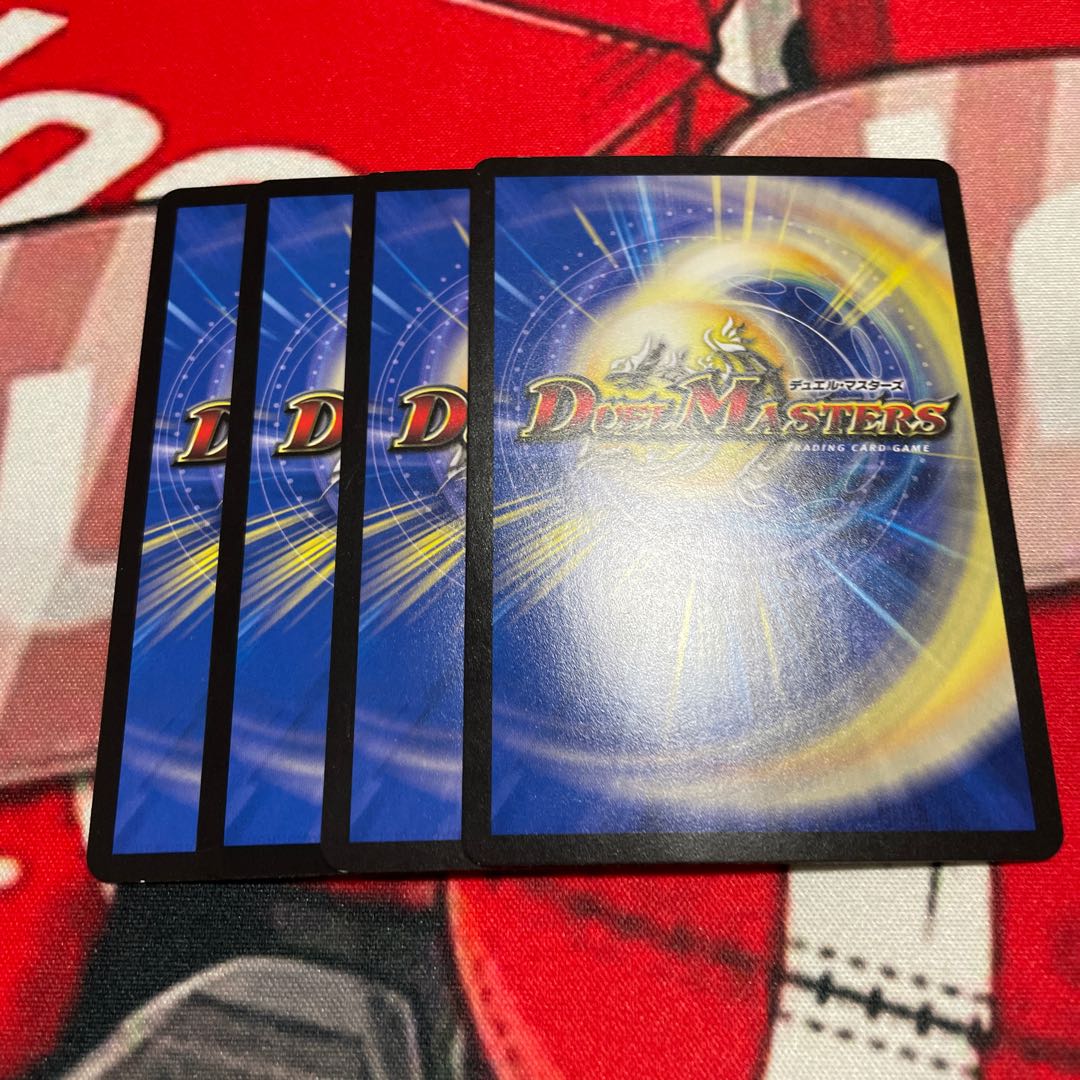 Earth Dragon God's Magic Formation U 55/95