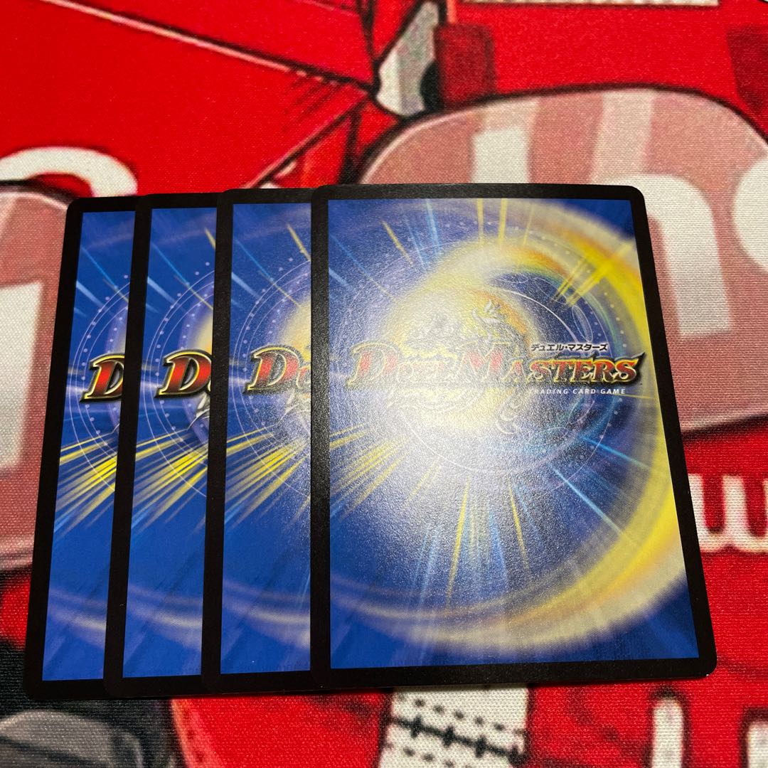 Disappear, Re: Soul R 17/95