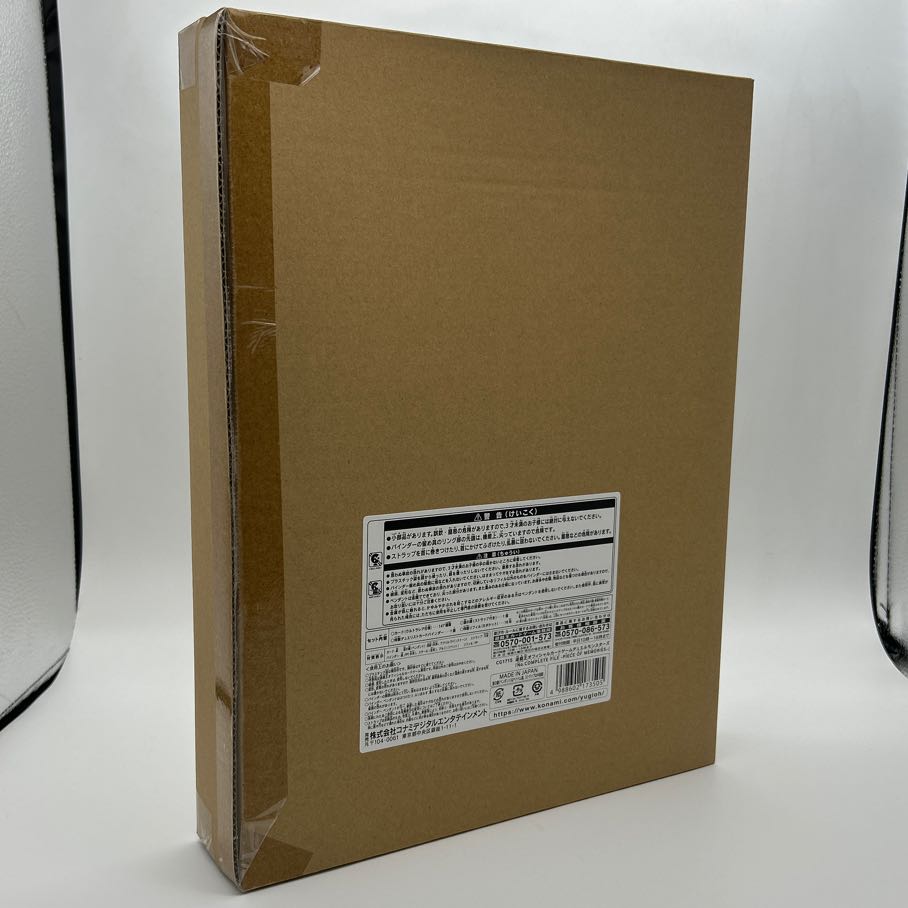 Unopened] Yu-Gi-Oh OCG Numbers Complete File [37-1007-03M]. 1枚