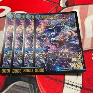 蒼狼の大王　イザナギテラス