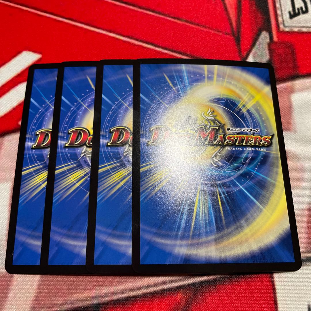 Queen of the Blue Wolves, Izanami Terrace