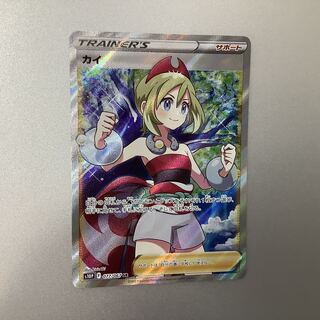 (Beautiful) KAI 077/067 SR 1枚