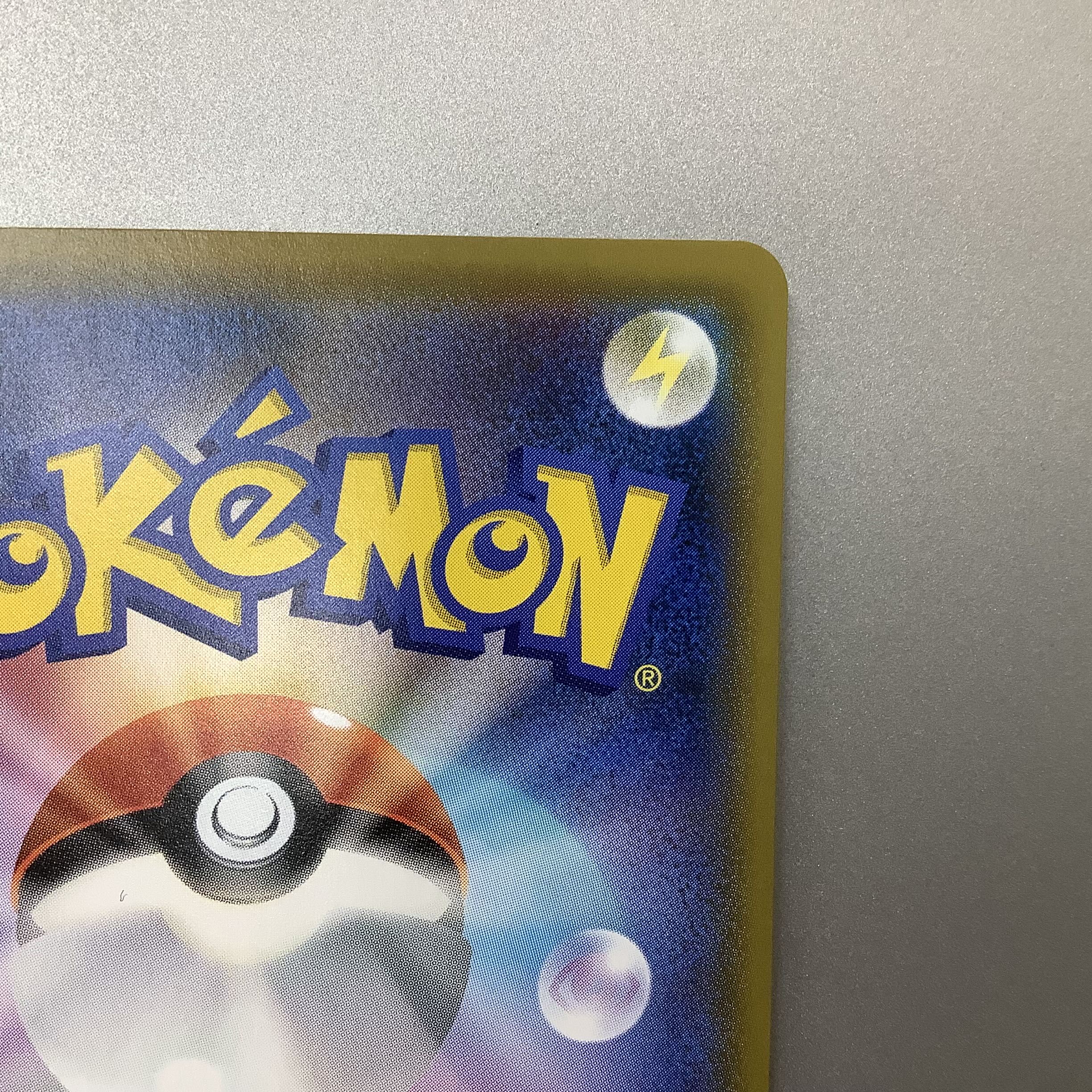 (Slight flaw) Sonia 077/070 SR