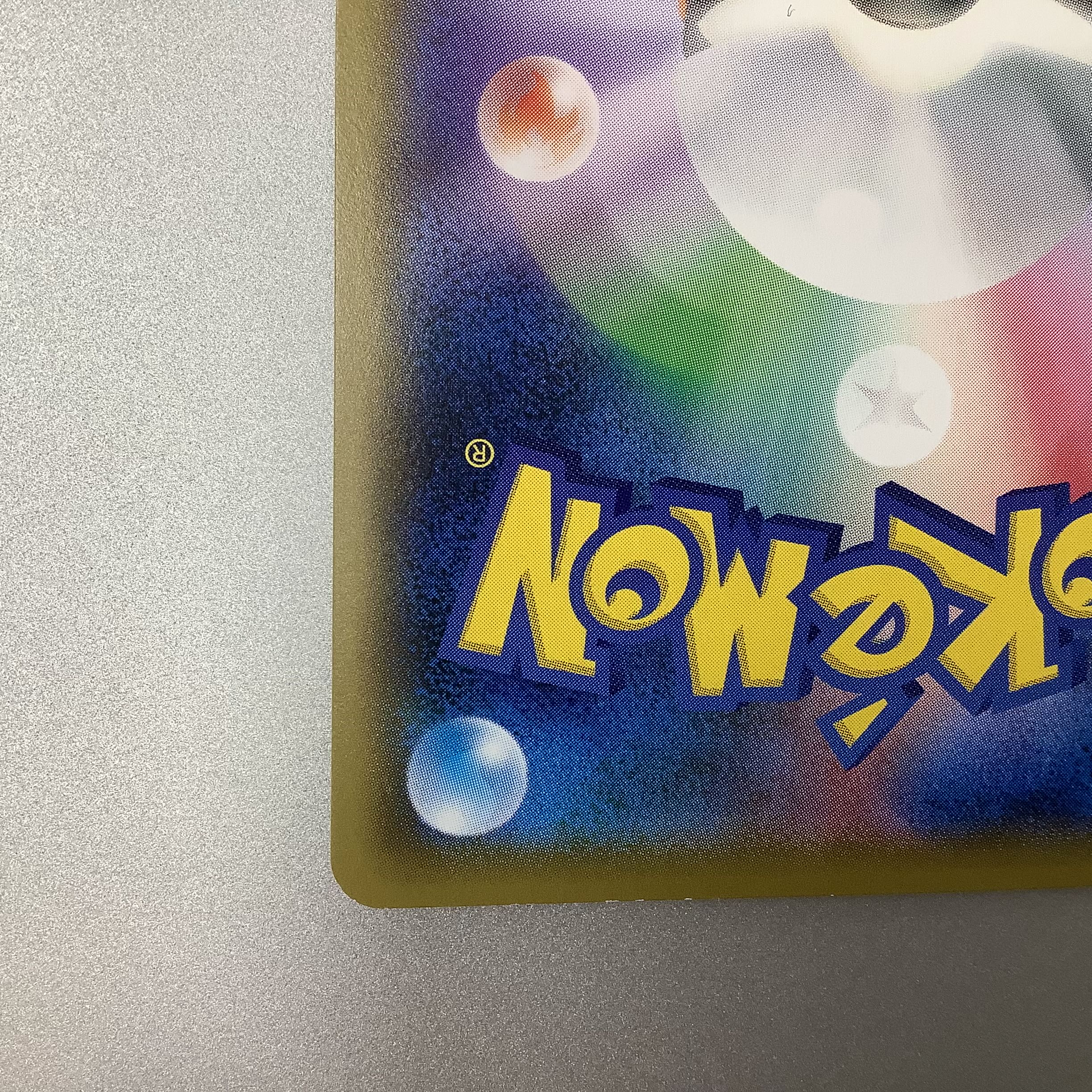 (Slight flaw) Sonia 077/070 SR