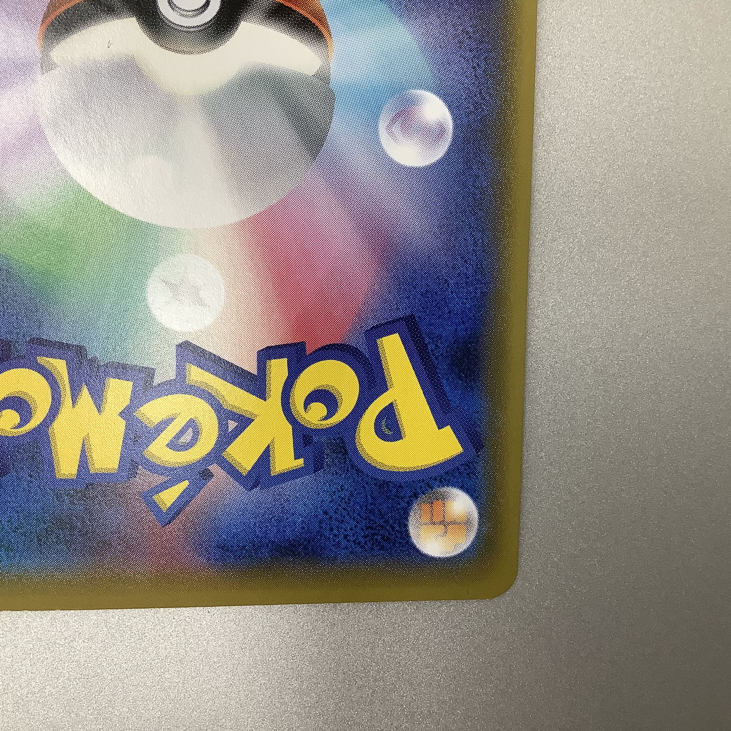 (Slight flaw) Sonia 077/070 SR