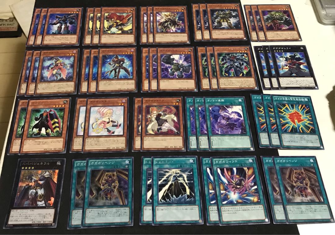 Gaga, Zubaba, Dodo, Parts, Kira 3 sheets, 51 sheets in total