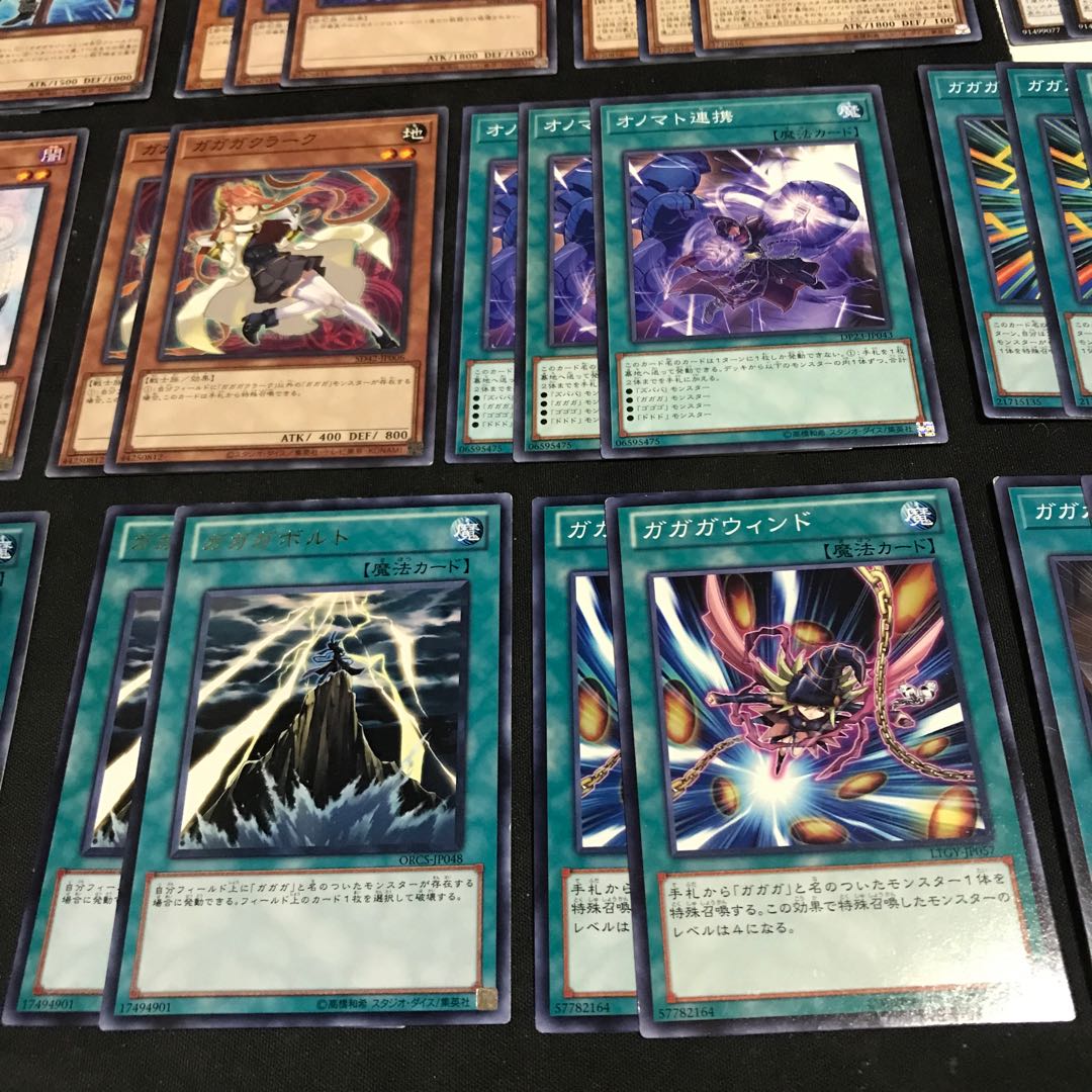 ガガガ　ズババ　ドドド　パーツ　キラ3枚 全51枚