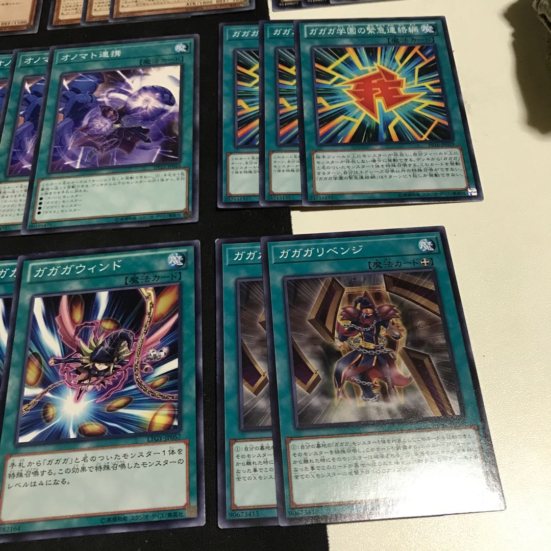 ガガガ　ズババ　ドドド　パーツ　キラ3枚 全51枚