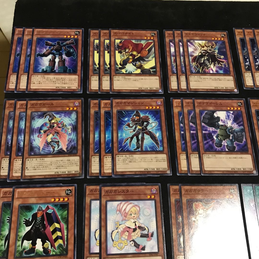 ガガガ　ズババ　ドドド　パーツ　キラ3枚 全51枚