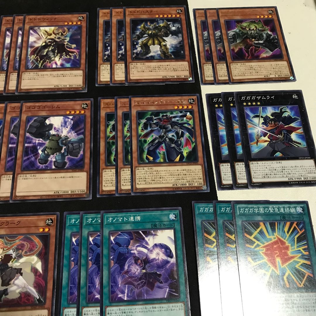 ガガガ　ズババ　ドドド　パーツ　キラ3枚 全51枚