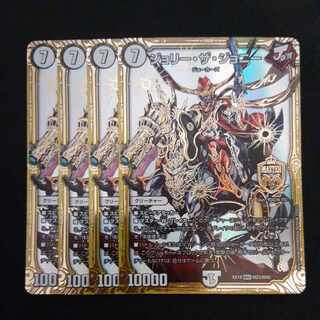 Jolly the Johnny MAS M23/M40 4 sheets