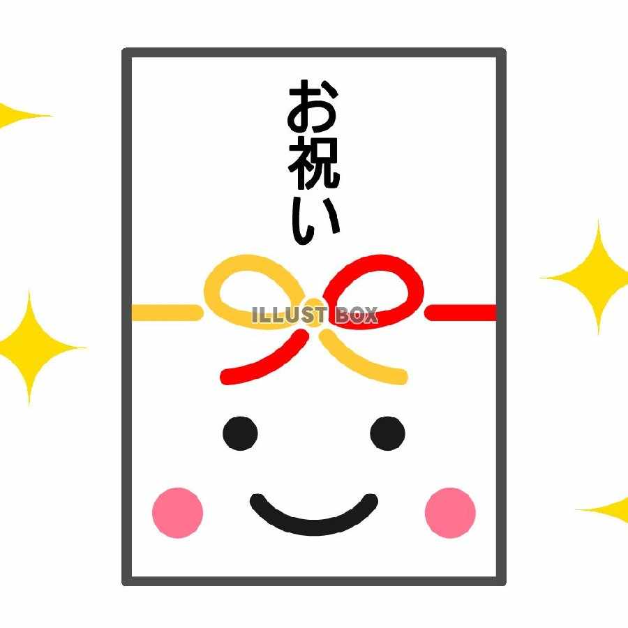 SHU様専用 フォロワー100『お祝い袋』