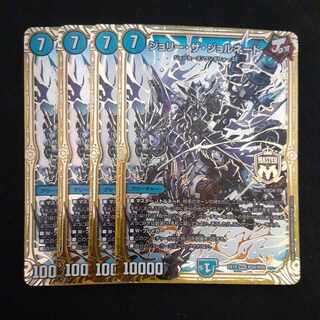 Jolly the Jornado MAS M28/M40 4 sheets