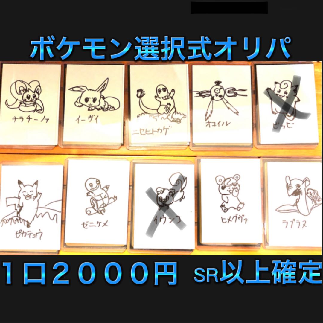 おらふ様 ラプラヌ