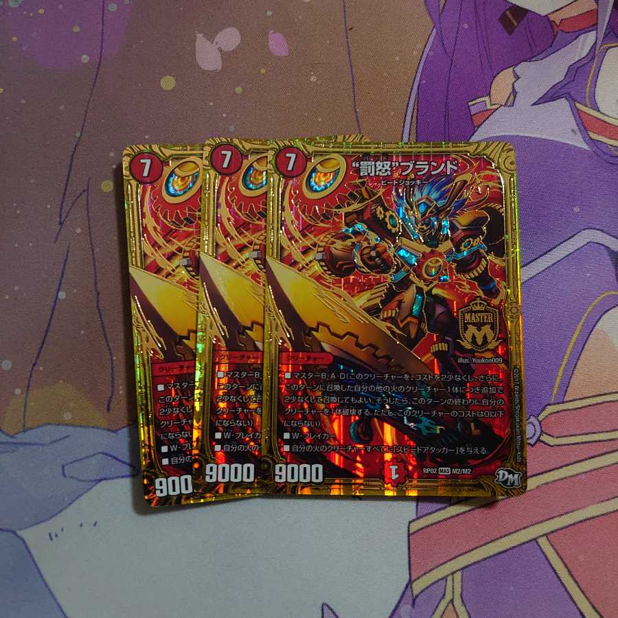 バッドブランド