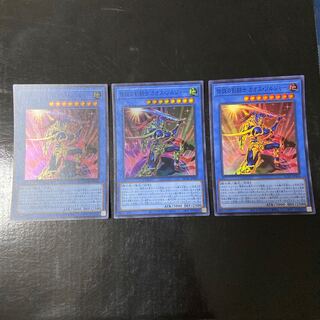 Legendary SwordFighting士 Black Luster Soldier Super Rare JP004 Set of 3