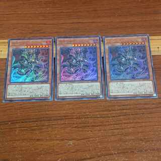 闇黒の魔王ディアボロス ウルトラレア JP001 3枚
