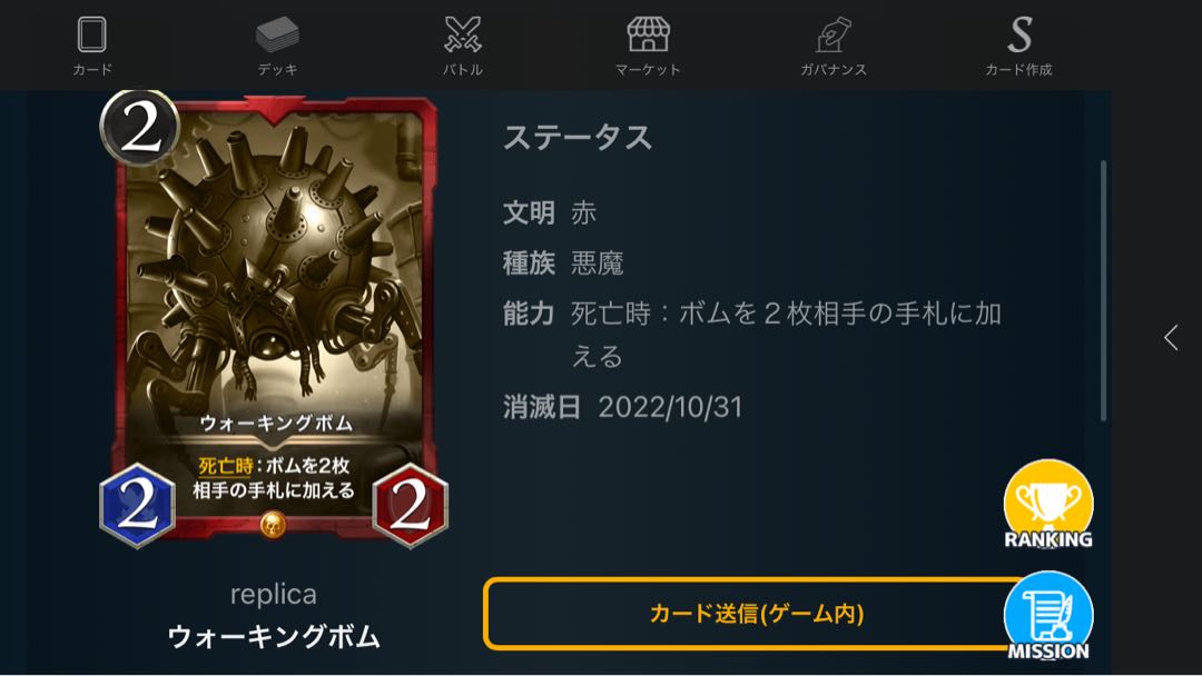 [Red replica] 6 pieces sold in bulk.