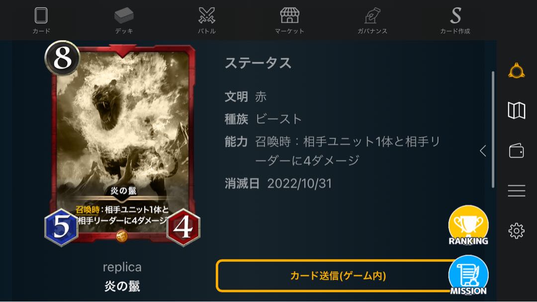 [Red replica] 6 pieces sold in bulk.