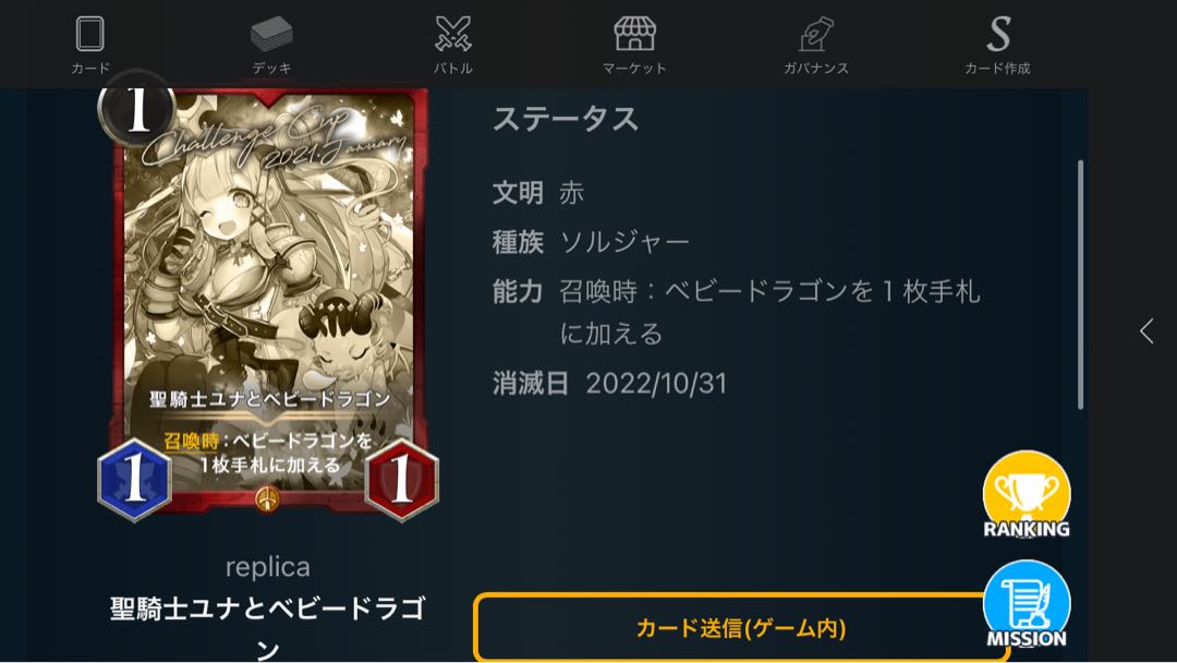 [Red replica] 6 pieces sold in bulk.