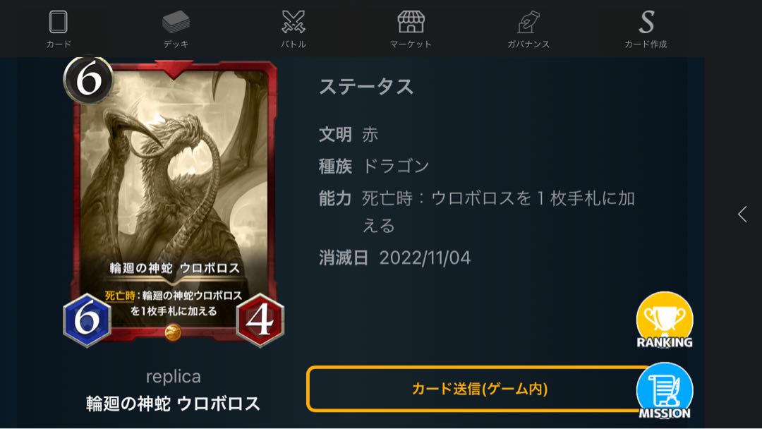 [Red replica] 6 pieces sold in bulk.