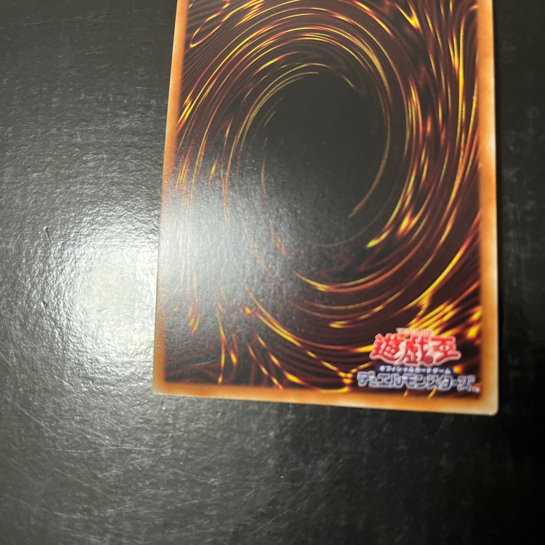 Egil of Ice Water Prismatic Secret Rare JP007