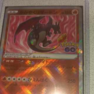 かがやく3種類盛り。