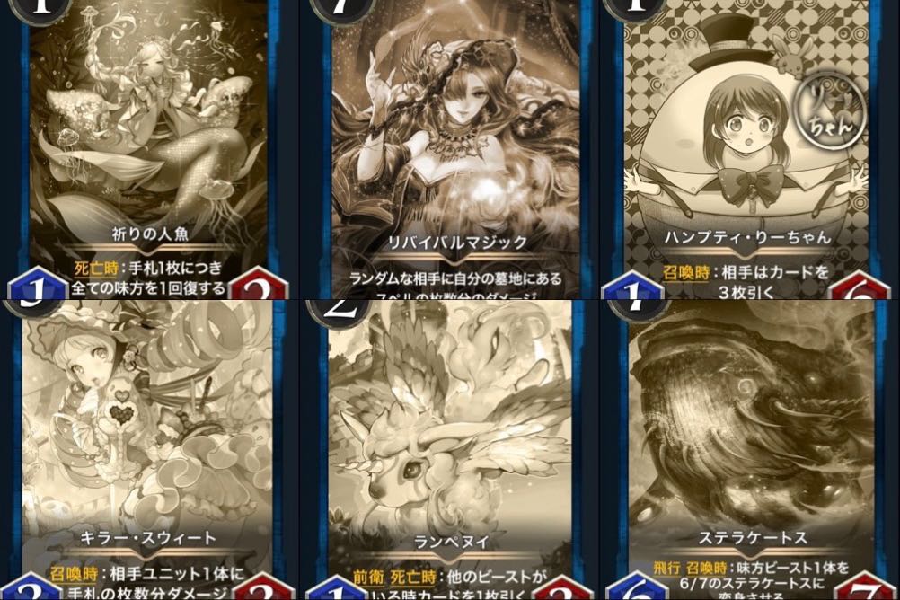 Blue replica] 6 pieces sold in bulk.