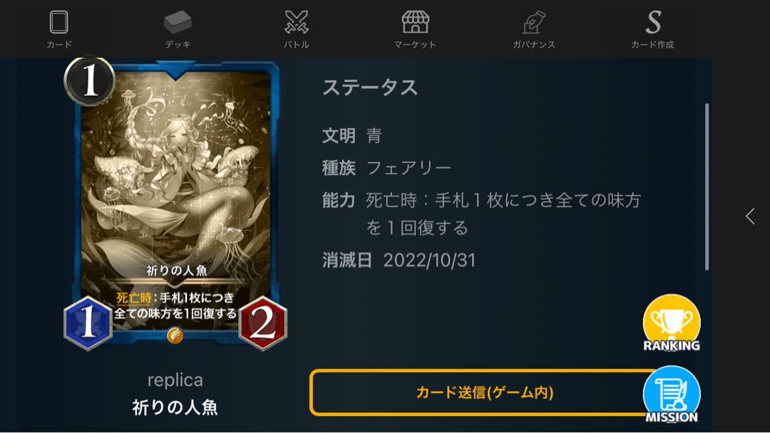 Blue replica] 6 pieces sold in bulk.