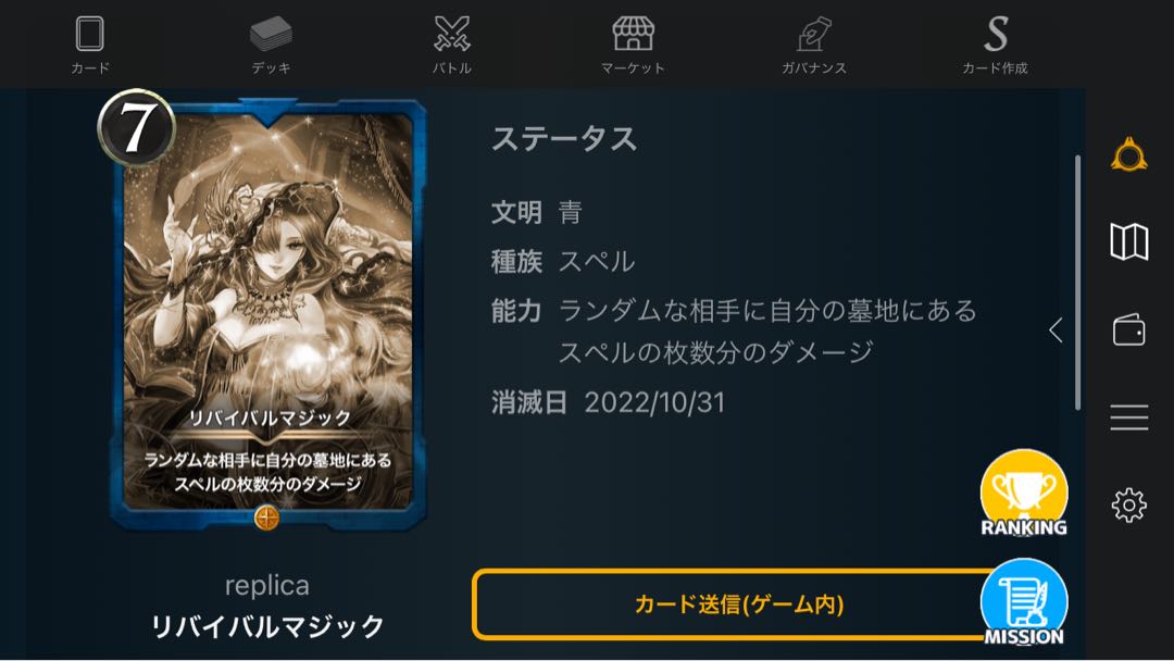 Blue replica] 6 pieces sold in bulk.