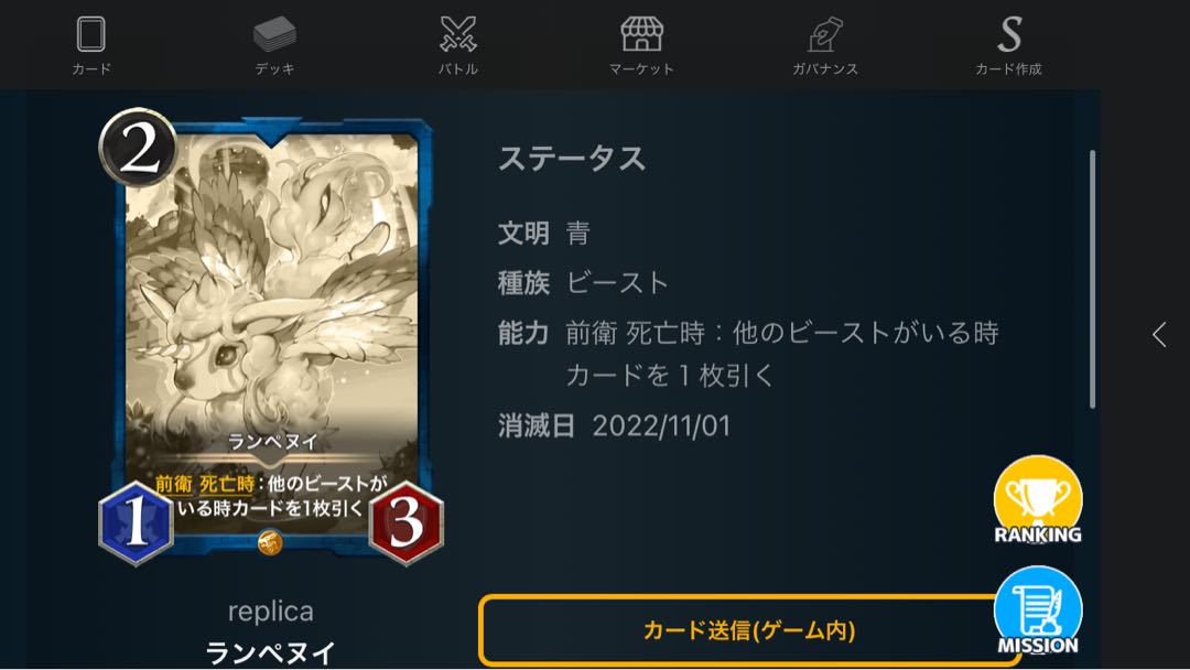 Blue replica] 6 pieces sold in bulk.