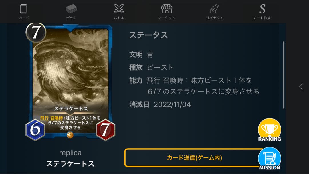 Blue replica] 6 pieces sold in bulk.