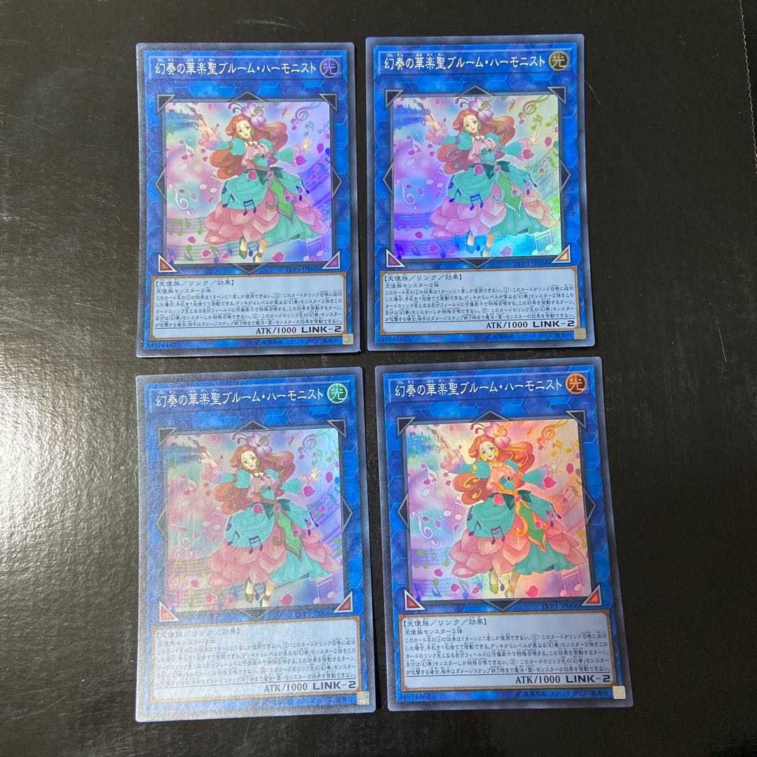 Bloom Harmonist the Melodious Composer Super Rare JP066 Set of 4