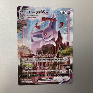 (Slight flaw) EspeonVMAX 189/S-P