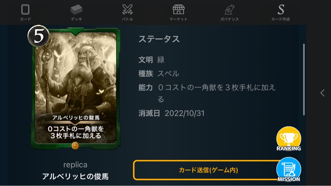 [Green replica] 6 pieces sold in bulk.