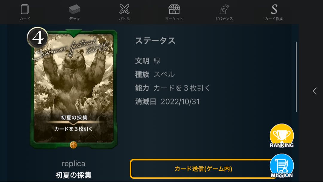 [Green replica] 6 pieces sold in bulk.