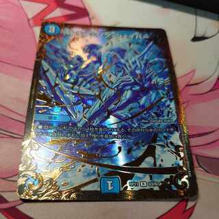 R-foil G3/G7 (Ultra Golden Card Spec.)