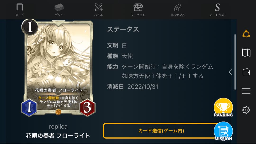 [White replica] 6 pieces sold in bulk