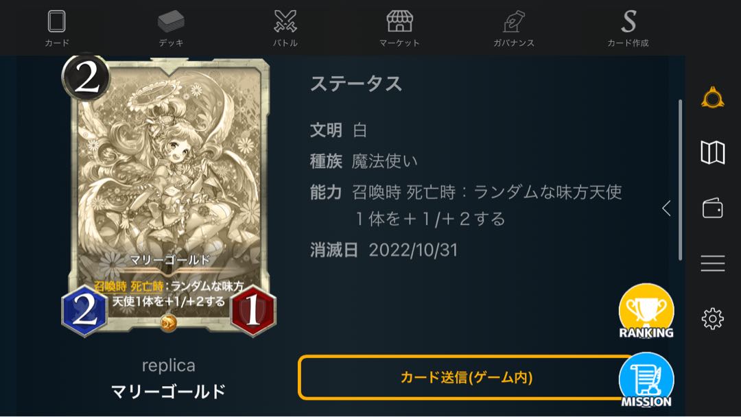 [White replica] 6 pieces sold in bulk