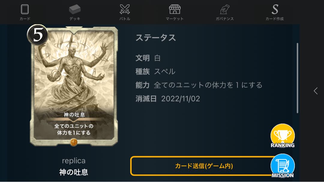 [White replica] 6 pieces sold in bulk