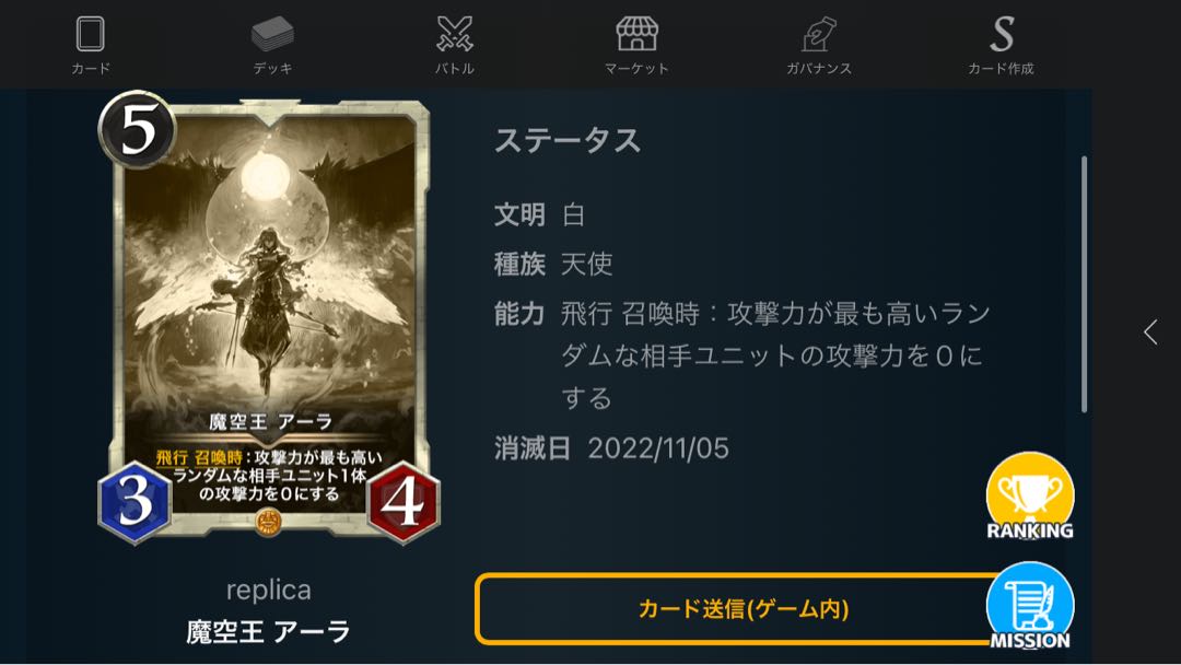 [White replica] 6 pieces sold in bulk