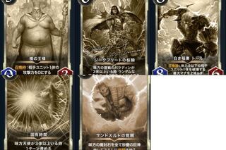 【白レプリカ】まとめ売り5枚