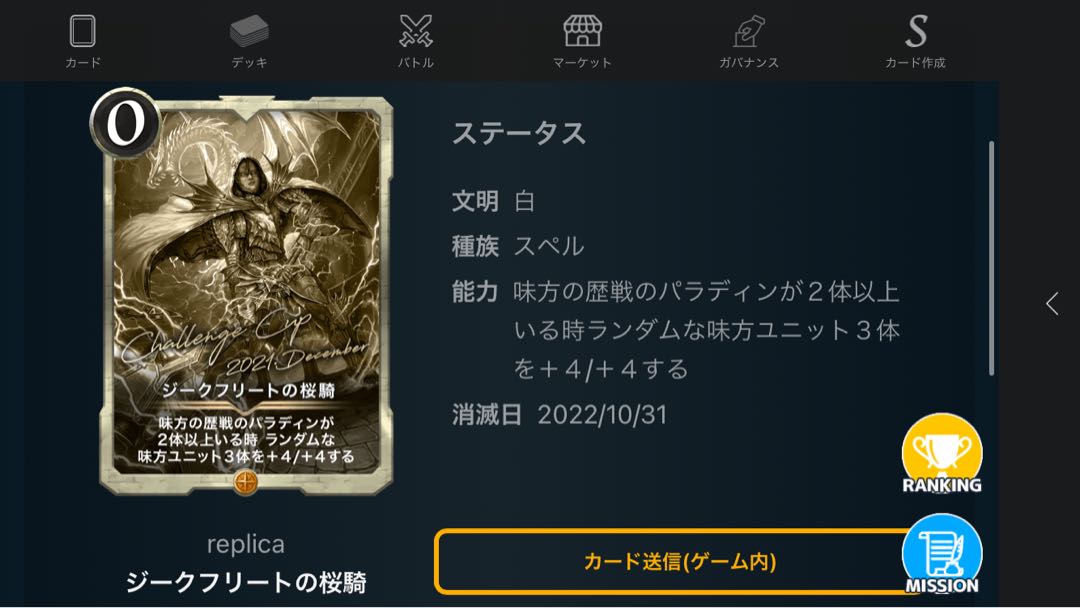 [White replica] 5 pieces sold in bulk