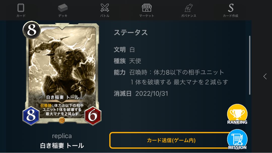 [White replica] 5 pieces sold in bulk